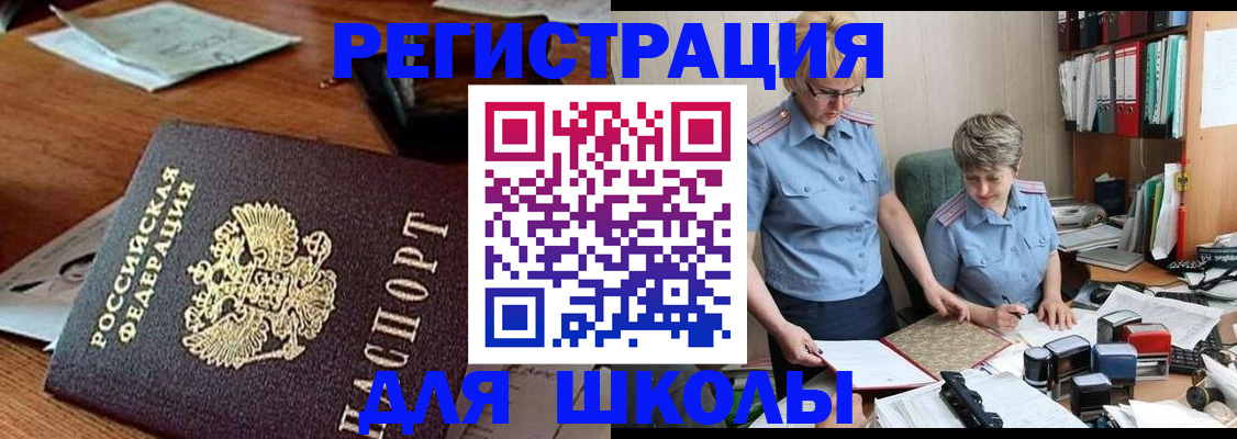 где прописаться в Моздоке