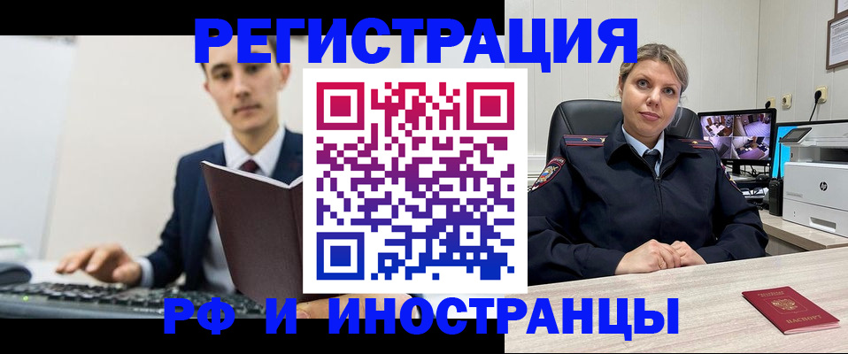 регистрация для дет. сада в Моздоке