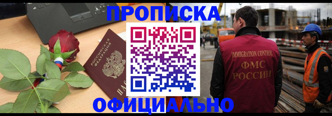 форма 3 в Моздоке